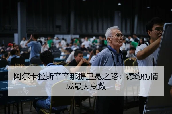 a-er-ka-la-si-xin-xin-na-ti-wei-mian-zhi-lu-de-yue-shang-qing-cheng-zui-da-bian-shu-3-715.jpg
